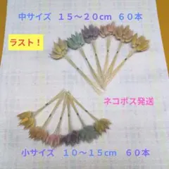 みつこ様 リクエスト 3点 まとめ商品