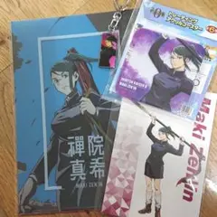 呪術廻戦０ 禪院真希セット