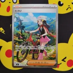 Item thumbnail for item 91c0b044-b54c-48b5-b360-073185f720b9