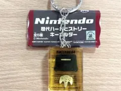 Nintendo64 歴代ハードヒストリーキーホルダー