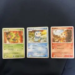 ナエトル ヒコザル ポッチャマ ノーマル 3枚セット