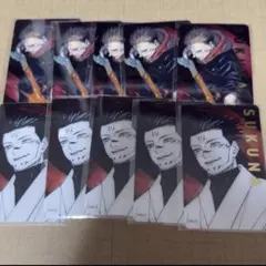 両面宿儺 呪術廻戦展 クリアカード 10枚セット