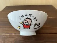 2026年最新】たあ坊の茶碗の人気アイテム - メルカリ
