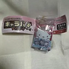 キャラパキ　ガチャガチャ　カプセルトイ　ハローキティ