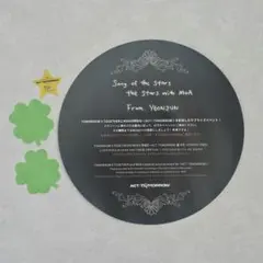 TXT ヨンジュン スローガン 落下物 星 クローバー