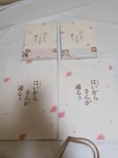 2026年最新】はいからさん 劇場版の人気アイテム - メルカリ