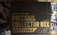 新品未開封　ポケモンカードゲーム　プレシャスコレクターボックス ソード&シールド