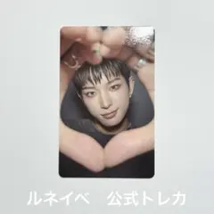 &TEAM LUNÉ MINI FANMEETING トレカ - メルカリ