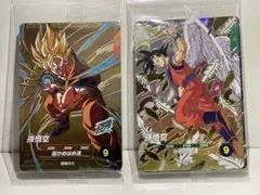 ドラゴンボール アドバンスパックカード 2枚セット 孫悟空 トランクス