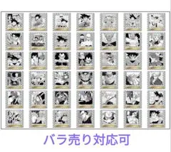 ドラゴンボール　4周年記念ウエハース　シールセット