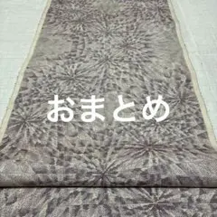 グリコ様 リクエスト 2点 まとめ商品