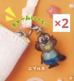 ズートピア2 めじるしアクセサリー ニブルズ ガチャガチャ ズートピア