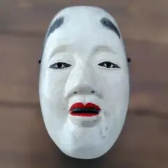 能面 小面 木彫り 伝統工芸品
