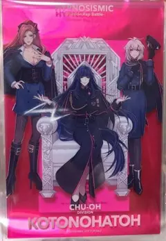 ヒプムビ 来場者特典 15弾　言の葉党　中王区 クリアカード ヒプノシスマイク
