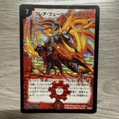 デュエルマスターズ フレア・フュージョン・ドラグーン S1/S5/Y5 デュエルマスターズ フレア・フュージョン・ドラグーン S1/S5/Y5