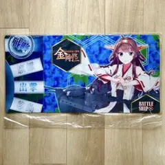 【新品未使用】金剛改ニ　プレイマット 2026年最新】金剛 艦これ プレイマットの人気アイテム - メルカリ