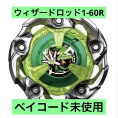 2026年最新】ウィザードロッドの人気アイテム - メルカリ
