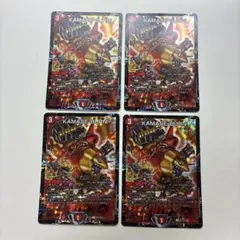 デュエルマスターズ カマセバーン KAMASEーBURN！ CSプロモ デュエマ】 KAMASE-BURN!(P81/Y18) 第18期/プロモ の買取・査定