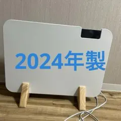 コンベクターヒーター ここぽか MCH-0802 遠赤外線ヒーター2024年製