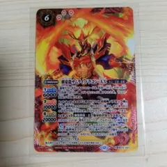 剣豪龍サムライ・ドラゴン・天X