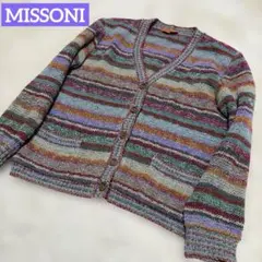 MISSONI マルチカラー　薄手　ニット　カーディガン　Vネック　イタリア製