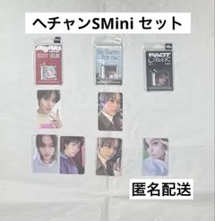 NCT127 ヘチャン SMini セット イリチル CD アルバム トレカ