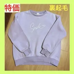 【超特価！】長袖トップス、長袖トレーナー、裏起毛