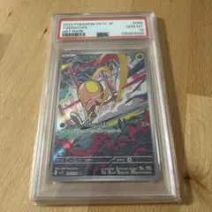 2026年最新】ノノクラゲ ar psa10の人気アイテム - メルカリ