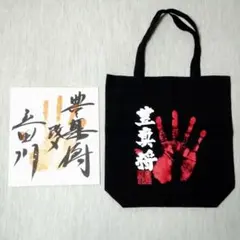 Item thumbnail for item dd87a767-6c2a-4038-b481-130cfaf7c206