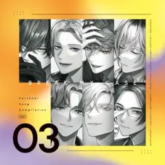 【新品】　ブレイクマイケース パーソナルソング・コンピレーションCD Vol.3