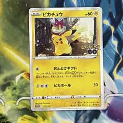 2026年最新】ピカチュウ ワールド コレクションの人気アイテム - メルカリ