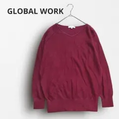 Y7651【グローバルワーク】カシミヤ混 Vネックニット シンプル ボルドー S