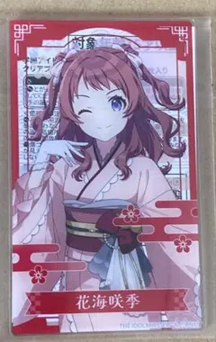 学園アイドルマスター 晴れ着 クリアブロマイド 花海咲季