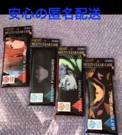 4種セット　呪術廻戦 マルチクリアケース   Lサイズ