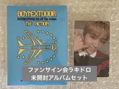 The Action weverseアルバム未開封　ファンサイン会　ウナクトレカ