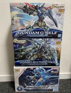 HG Gセルフパーフェクトパック(ガンダムベース限定)＋HGカバカーリー