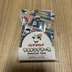 Item thumbnail for item 9a27f411-7993-4ad6-9ddc-164cf3466719