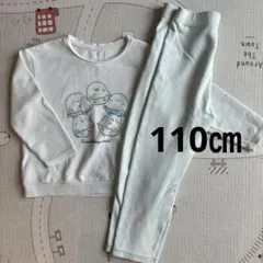 ユニクロ　パジャマ　すみっコぐらし　110センチ