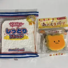 J.DREAM しっとりブレッド 森のくまパン 低反発スクイーズセット