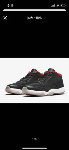 ナイキ エアジョーダン11 レトロ ロー IE ブレッド