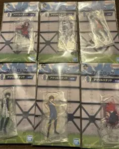 一番くじ ブルーロック Ｉ賞 アクリルスタンド 全種セット