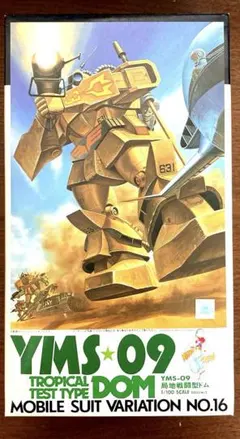 2026年最新】ガンプラ 旧キット msvの人気アイテム - メルカリ