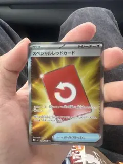 ポケモンカード スペシャルレッドカード 106/083 SR