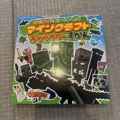 おかぴ様 リクエスト 2点 まとめ商品