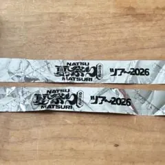 桑田佳祐 夏祭り ツアー2026 グッズセット➕金テープ2本&銀テープ2本