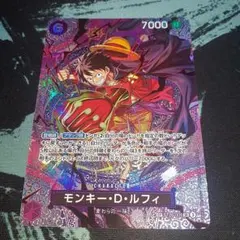 【極美品】モンキー・D・ルフィ ST26-005SR SP 神の島の冒険 モンキー・D・ルフィ SP ST26-005 神の島の冒険 OP-15 スペシャル