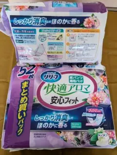 リリーフ【紙パンツ L-LL 16枚✖8パック】【紙パンツ用パッド 52枚✖1