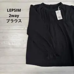LEPSIM ブラック 長袖シャツ M