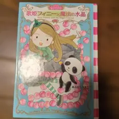 Item thumbnail for item 4bb4c6d2-0eeb-46ec-9e47-31d0ab13b844