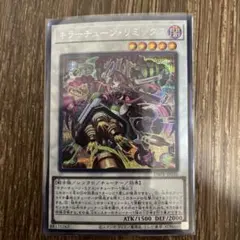 2026年最新】キラーチューンの人気アイテム - メルカリ